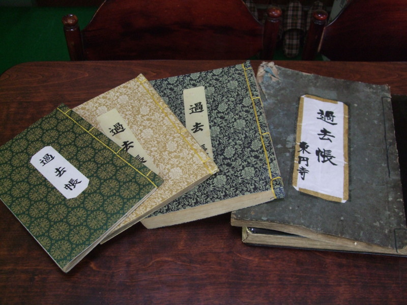 f:id:dohgen:20100819103712j:image
