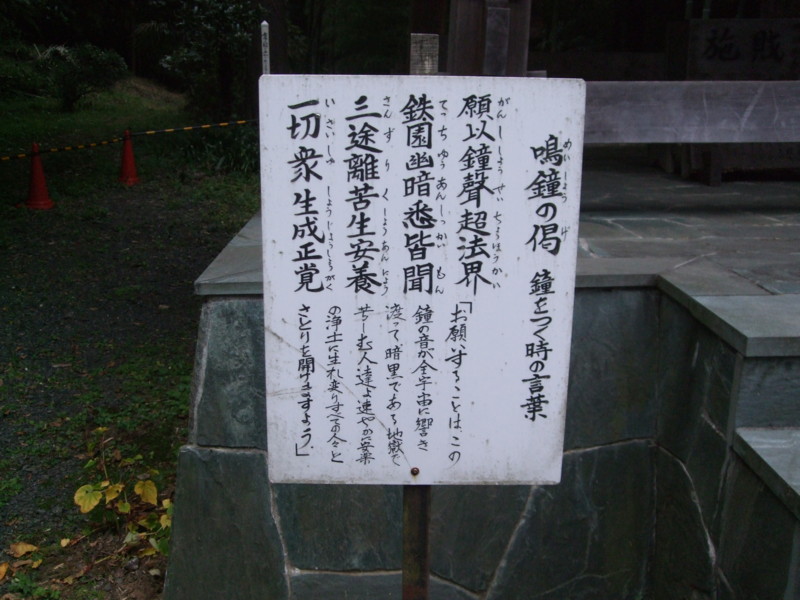 f:id:dohgen:20101115144233j:image