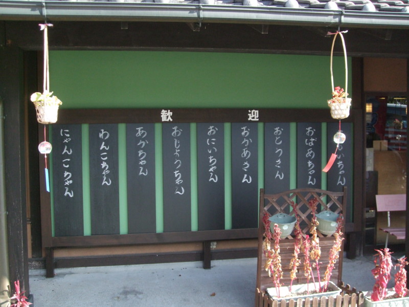 f:id:dohgen:20101116090453j:image