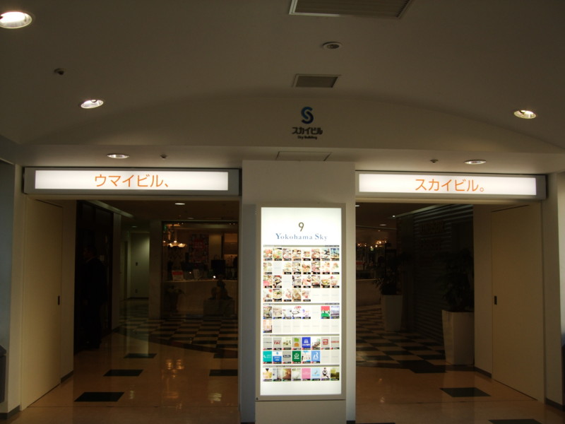 f:id:dohgen:20101203151553j:image