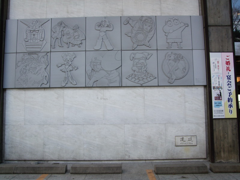 f:id:dohgen:20101219094444j:image f:id:dohgen:20101219094444j:image