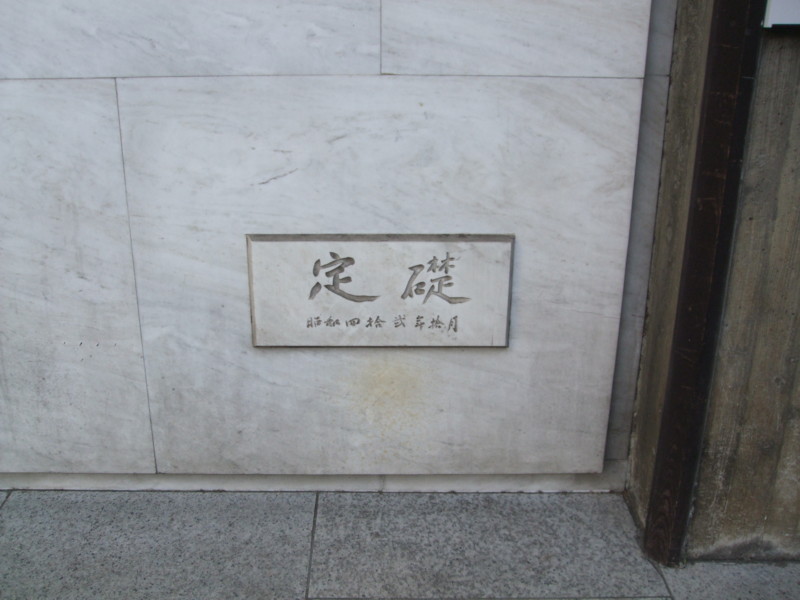 f:id:dohgen:20101219094456j:image f:id:dohgen:20101219094456j:image