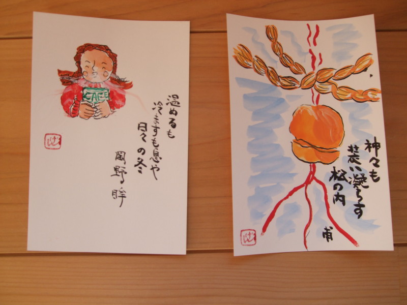 f:id:dohgen:20110110143535j:image