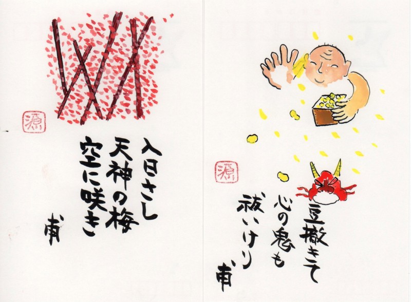 f:id:dohgen:20110215194347j:image