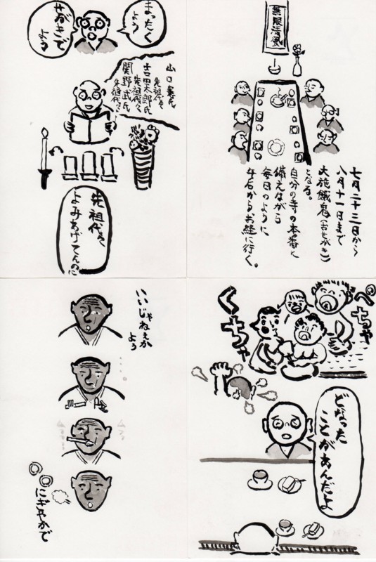 f:id:dohgen:20110215194430j:image