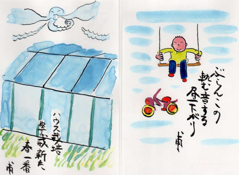 f:id:dohgen:20110310095747j:image