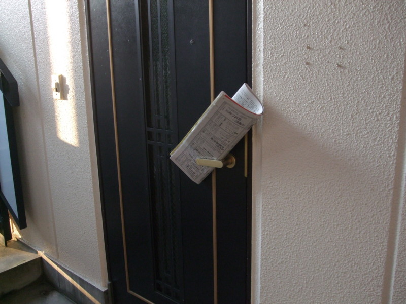 f:id:dohgen:20110329060901j:image f:id:dohgen:20110329060901j:image