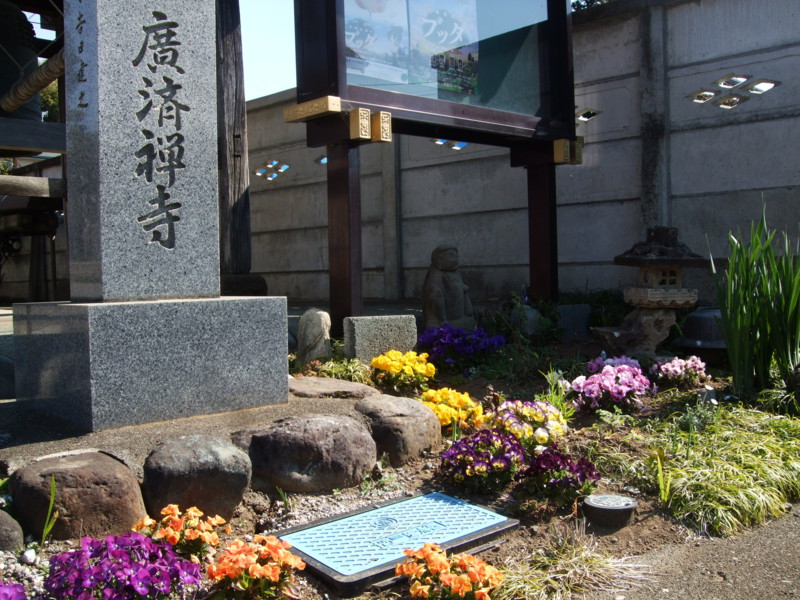 f:id:dohgen:20110406090349j:image