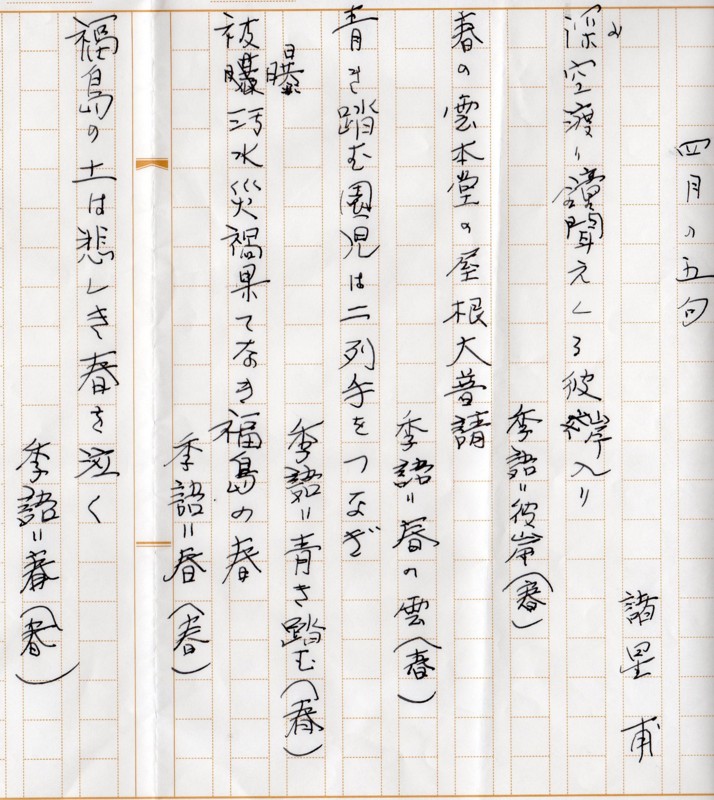 f:id:dohgen:20110413082011j:image f:id:dohgen:20110413082011j:image