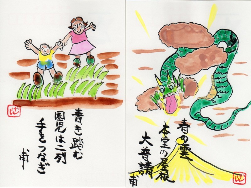 f:id:dohgen:20110413082021j:image f:id:dohgen:20110413082021j:image