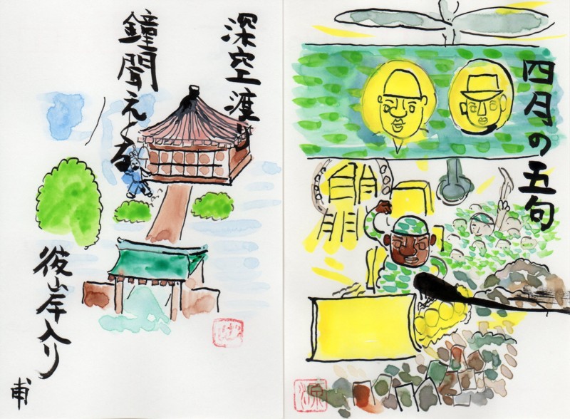 f:id:dohgen:20110413082026j:image f:id:dohgen:20110413082026j:image