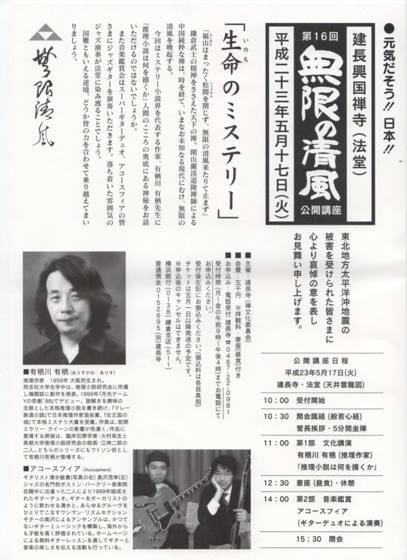 f:id:dohgen:20110512092414j:image