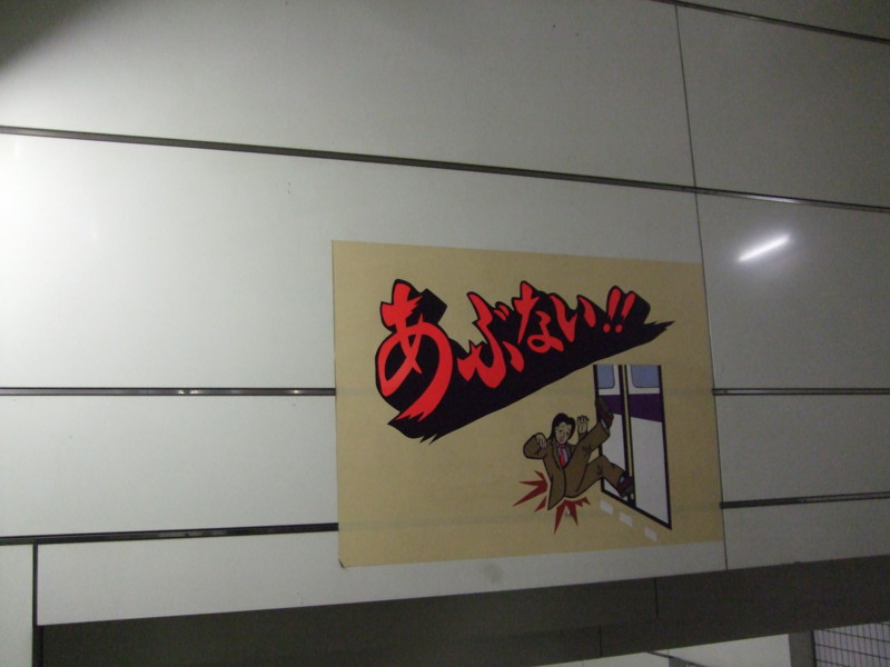 f:id:dohgen:20110519101728j:image:w640