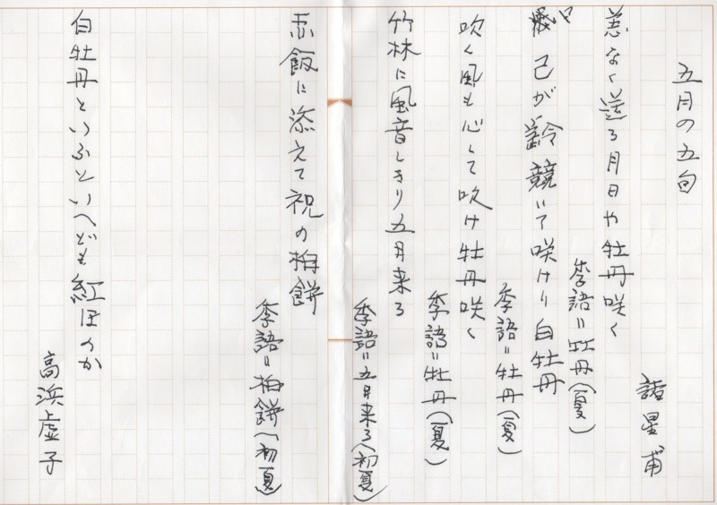 f:id:dohgen:20110520110219j:image:w640