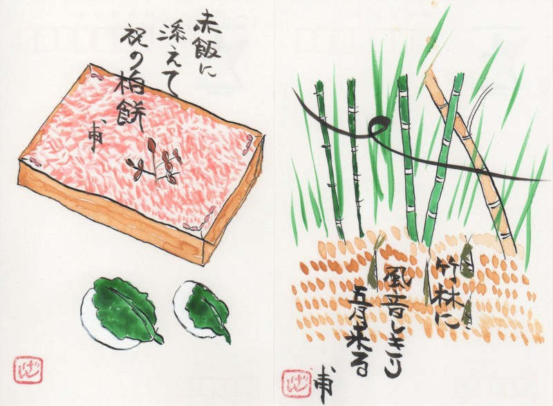 f:id:dohgen:20110520110232j:image:w640