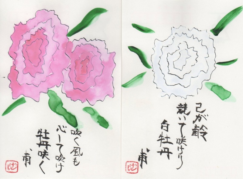 f:id:dohgen:20110520110300j:image:w640