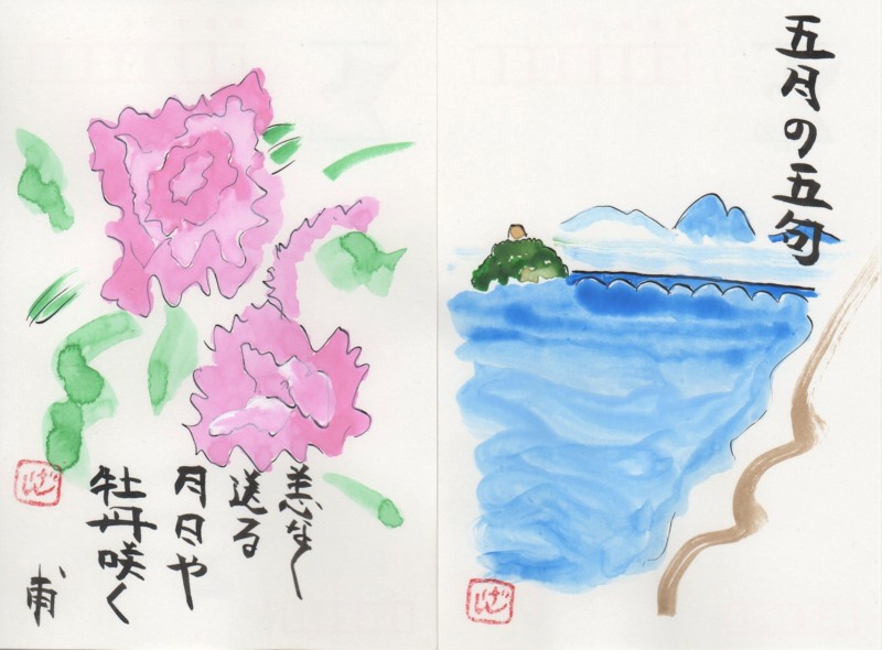 f:id:dohgen:20110520110337j:image:w640