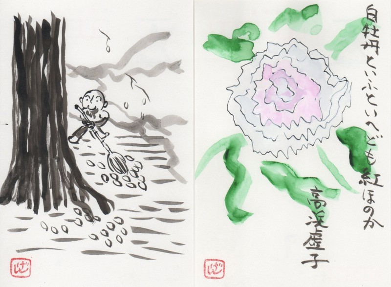 f:id:dohgen:20110520110352j:image:w640