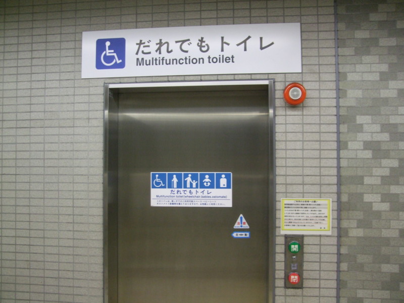 f:id:dohgen:20110523125402j:image:w640