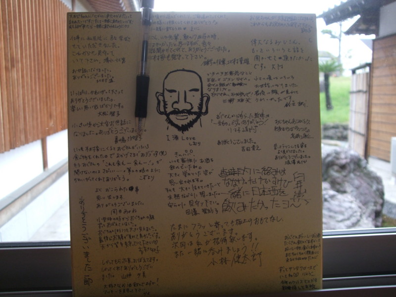 f:id:dohgen:20110527084643j:image:w360