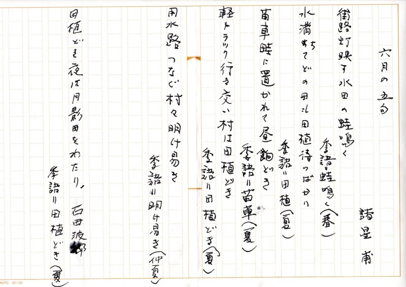 f:id:dohgen:20110614202129j:image:w360