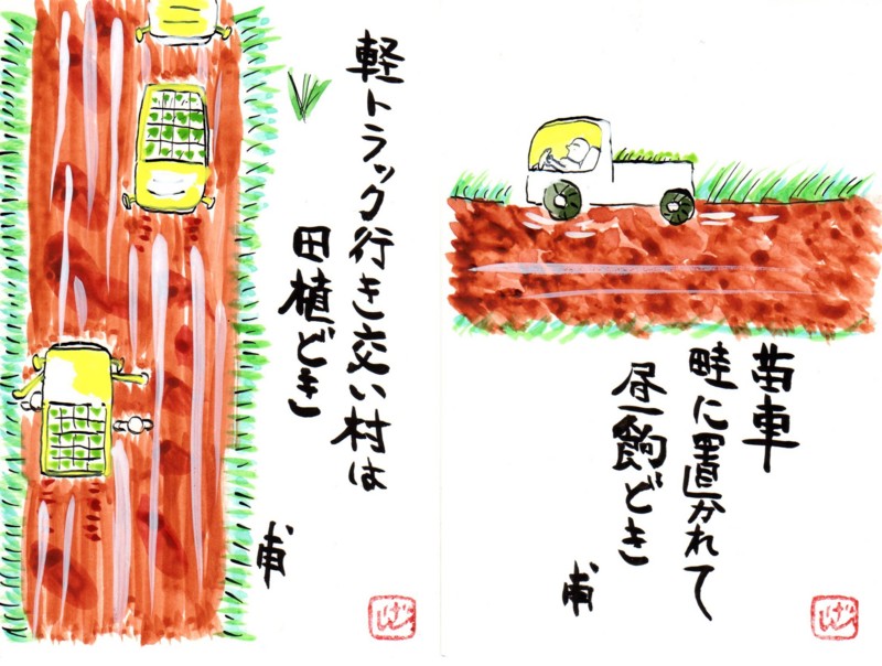 f:id:dohgen:20110614202143j:image:w360