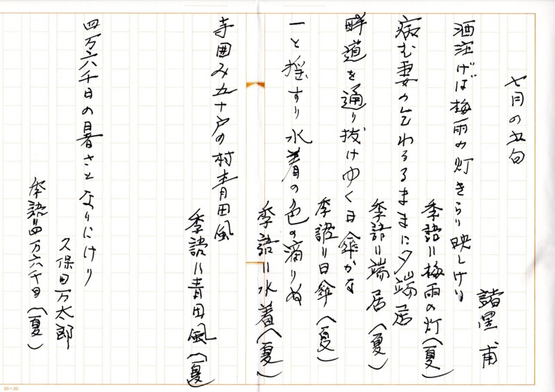 f:id:dohgen:20110713075551j:image:w360