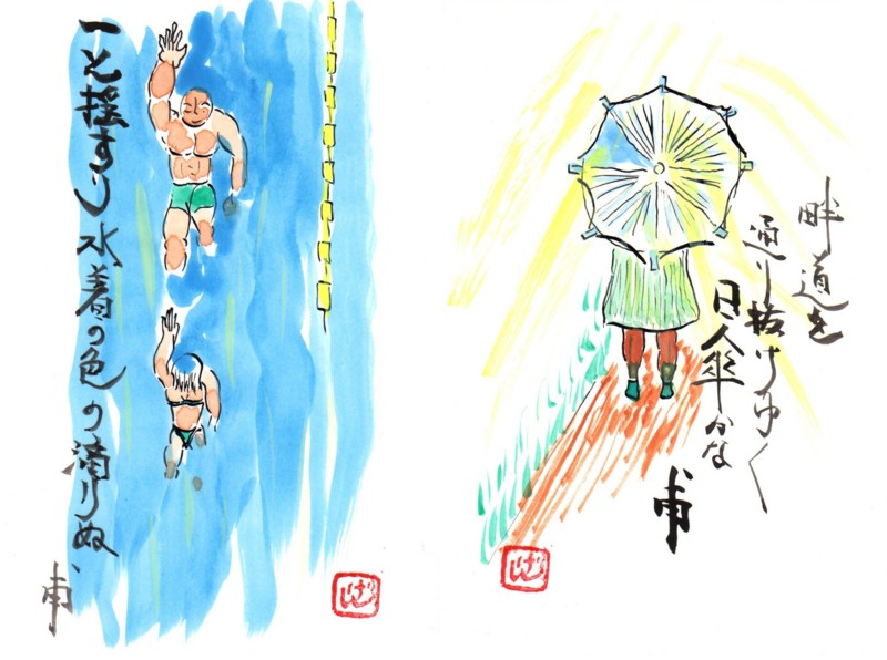 f:id:dohgen:20110713075653j:image:w360