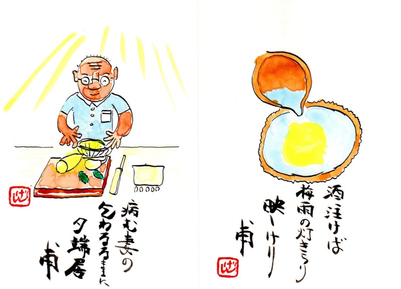 f:id:dohgen:20110713075657j:image:w360