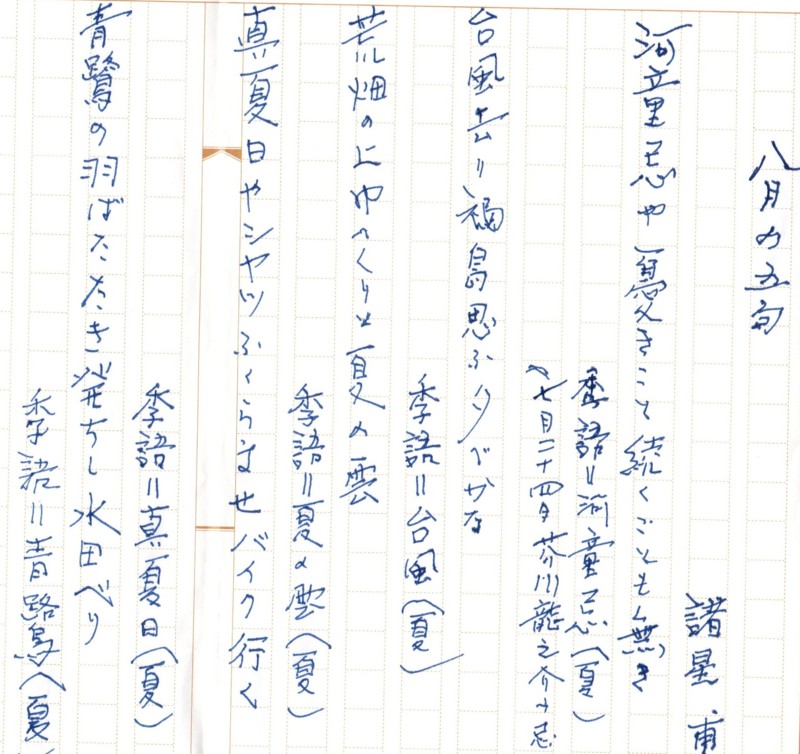 f:id:dohgen:20110816233204j:image:w360