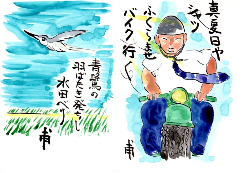 f:id:dohgen:20110816233211j:image:w360