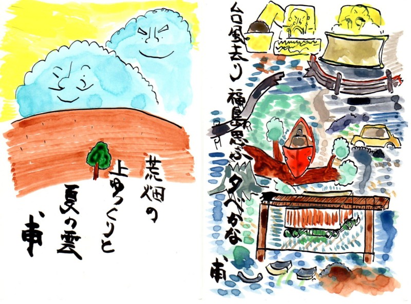 f:id:dohgen:20110816233215j:image:w360