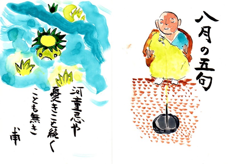 f:id:dohgen:20110816233220j:image:w360