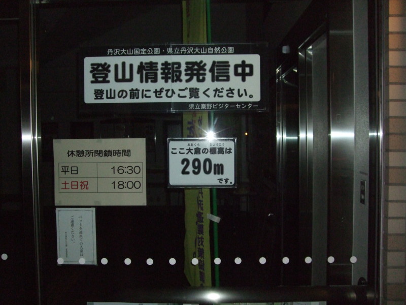 f:id:dohgen:20110828190154j:image:w360