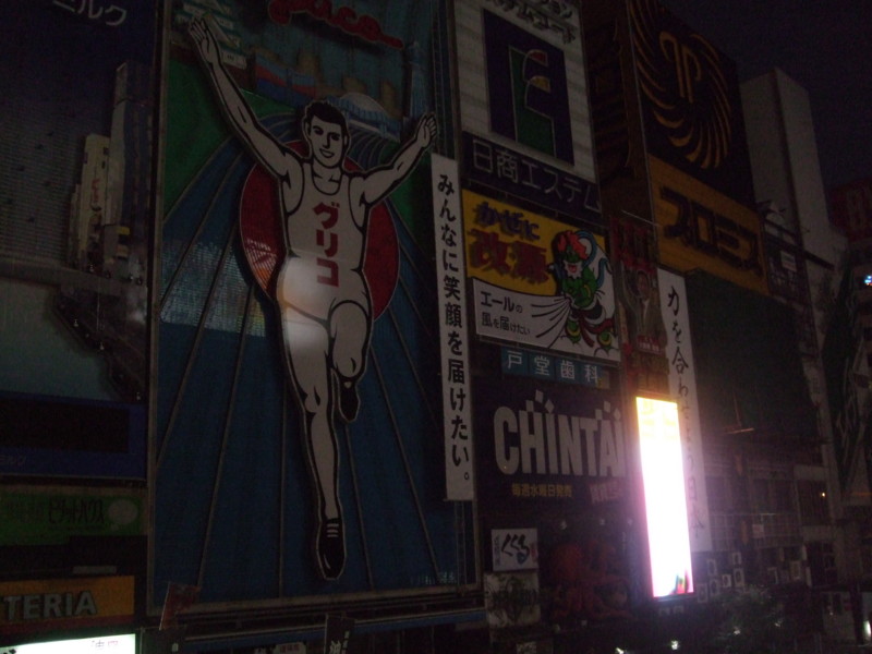 f:id:dohgen:20110914050455j:image:w360