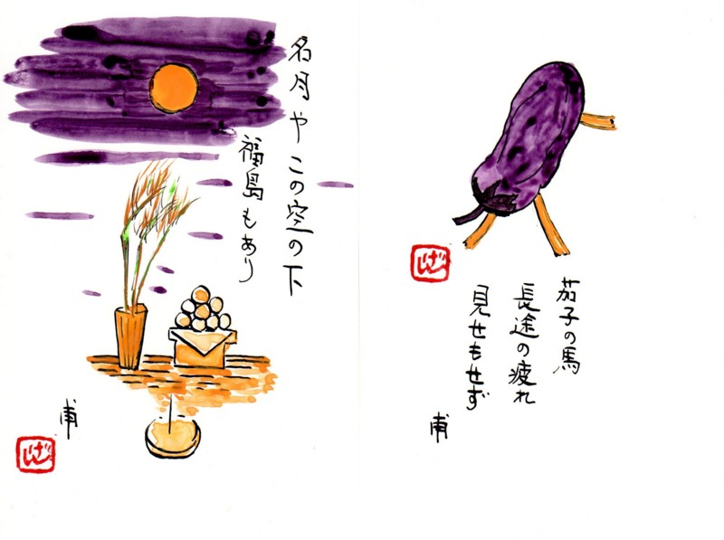 f:id:dohgen:20110924150229j:image:w360