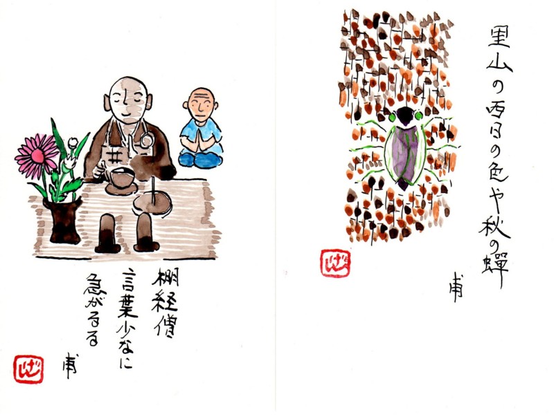 f:id:dohgen:20110924150234j:image:w360