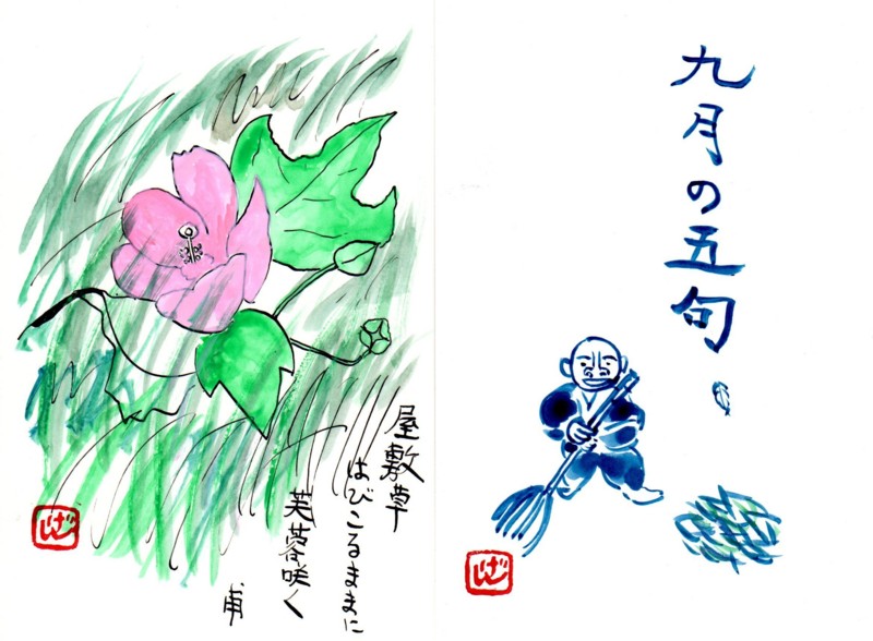 f:id:dohgen:20110924150238j:image:w360