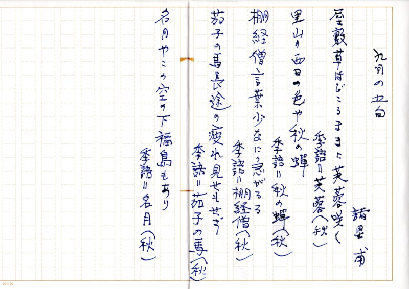 f:id:dohgen:20110924150242j:image:w360