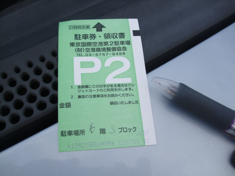 f:id:dohgen:20111025063913j:image:w360 f:id:dohgen:20111025063913j:image:w360