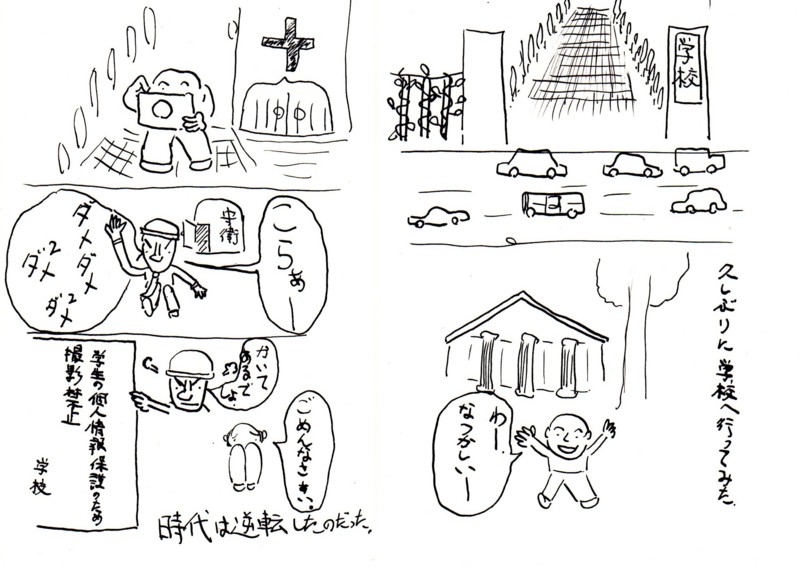 f:id:dohgen:20111107140253j:image:w360