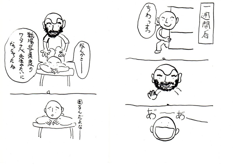 f:id:dohgen:20111107140307j:image:w360
