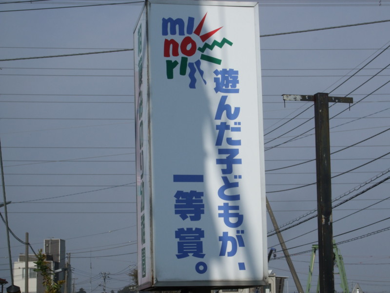 f:id:dohgen:20111113114043j:image:w360