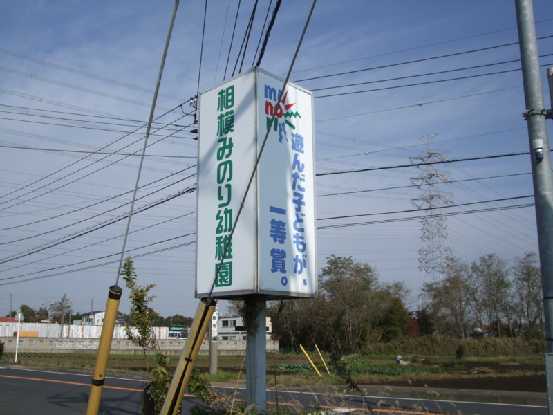 f:id:dohgen:20111113114100j:image:w360