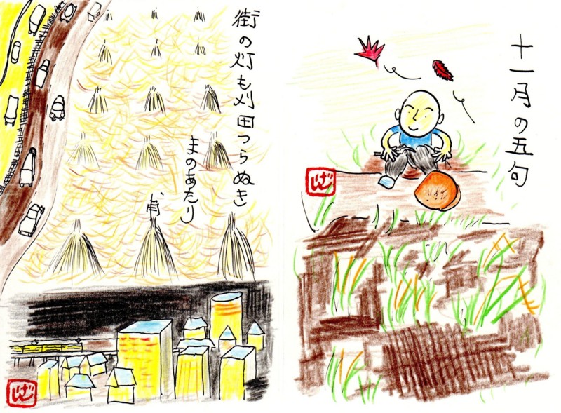 f:id:dohgen:20111114074519j:image:w360 f:id:dohgen:20111114074519j:image:w360