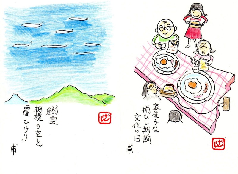 f:id:dohgen:20111114074520j:image:w360 f:id:dohgen:20111114074520j:image:w360