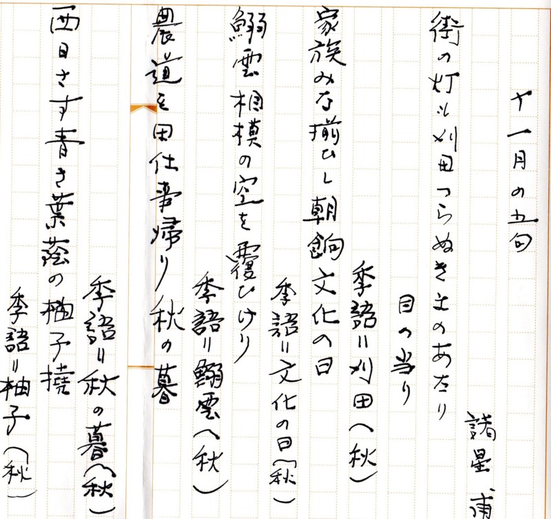 f:id:dohgen:20111114074522j:image:w360 f:id:dohgen:20111114074522j:image:w360