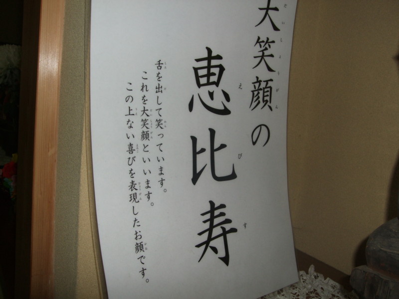 f:id:dohgen:20111121155832j:image:w360