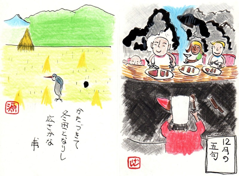 f:id:dohgen:20111210162358j:image:w360