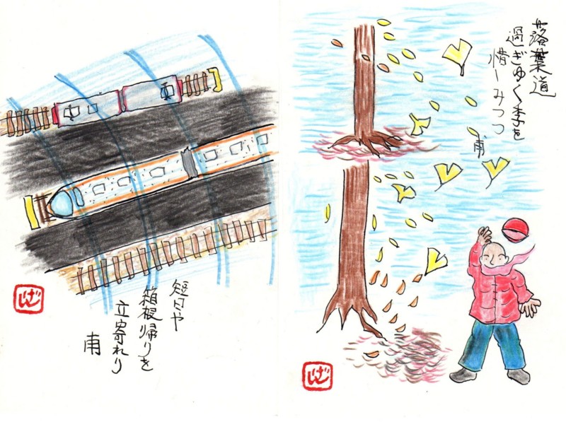 f:id:dohgen:20111210162359j:image:w360